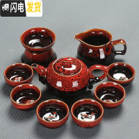 三维工匠陶瓷功夫茶具套装浮鱼茶杯茶壶盖碗茶洗茶盘茶海整套简约家用 1窑变红茶壶10头安全包装