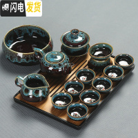 三维工匠陶瓷功夫茶具套装浮鱼茶杯茶壶盖碗茶洗茶盘茶海整套简约家用 18窑变蓝碗壶洗14头黑盘安全包装