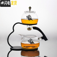三维工匠玻璃懒人防烫茶具套装家用葫芦透明冲泡茶器日式半全自动创意耐热 孔雀3件套无杯磁感应出水