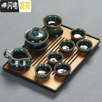 三维工匠陶瓷功夫茶具套装浮鱼茶杯茶壶盖碗茶洗茶盘茶海整套简约家用 16窑变蓝盖碗10头黑盘安全包装