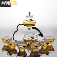 三维工匠玻璃懒人防烫茶具套装家用葫芦透明冲泡茶器日式半全自动创意耐热 出水芙蓉9件套磁感应出水
