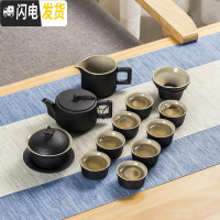 三维工匠茶具套装家用茶杯泡茶茶壶简约陶瓷日式功夫茶具礼盒装景德镇 12头合欢壶套装