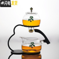 三维工匠玻璃懒人防烫茶具套装家用葫芦透明冲泡茶器日式半全自动创意耐热 松树3件套无杯磁感应出水