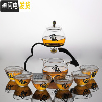 三维工匠玻璃懒人防烫茶具套装家用葫芦透明冲泡茶器日式半全自动创意耐热 孔雀9件套磁感应出水