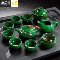 三维工匠套装家用简约喝茶整套功夫冰裂茶具陶瓷茶杯茶壶送礼茶盘组 冰裂壶+盖碗套装(绿)6杯P16