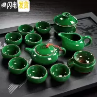 三维工匠套装家用简约喝茶整套功夫冰裂茶具陶瓷茶杯茶壶送礼茶盘组 冰裂壶+盖碗套装(绿)8杯P17