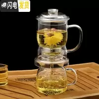 三维工匠功夫茶具懒人泡茶器家用玻璃茶具套装自动泡茶器茶水分离壶 茶水分离器+公道杯