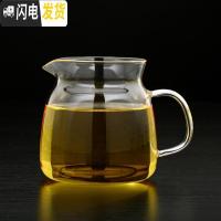 三维工匠功夫茶具懒人泡茶器家用玻璃茶具套装自动泡茶器茶水分离壶 原厂-公道杯