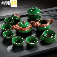 三维工匠套装家用简约喝茶整套功夫冰裂茶具陶瓷茶杯茶壶送礼茶盘组 17/冰裂壶+盖碗套装(浮雕)6杯P27