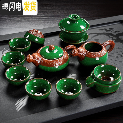 三维工匠套装家用简约喝茶整套功夫冰裂茶具陶瓷茶杯茶壶送礼茶盘组 17/冰裂壶+盖碗套装(浮雕)6杯P27