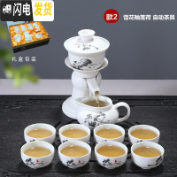 三维工匠陶瓷功夫茶具套装懒人半自动过滤泡茶器创意全整套家用茶杯礼盒装 雪花釉-莲荷-礼盒 12件