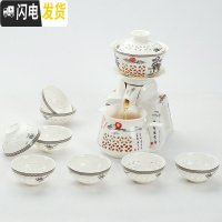 三维工匠陶瓷功夫茶具套装懒人半自动过滤泡茶器创意全整套家用茶杯礼盒装 玲珑送福 12件