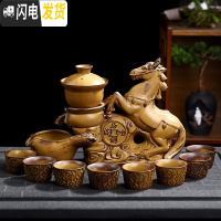 三维工匠陶瓷功夫茶具套装懒人半自动过滤泡茶器创意全整套家用茶杯礼盒装 马到成功 12件