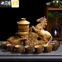 三维工匠陶瓷功夫茶具套装懒人半自动过滤泡茶器创意全整套家用茶杯礼盒装 马到成功 12件