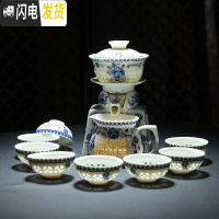 三维工匠陶瓷功夫茶具套装懒人半自动过滤泡茶器创意全整套家用茶杯礼盒装 迎宾青花 12件