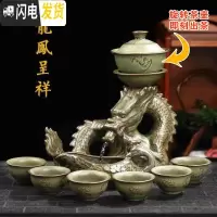 三维工匠陶瓷功夫茶具套装懒人半自动过滤泡茶器创意全整套家用茶杯礼盒装 龙凤呈祥-墨绿款 12件