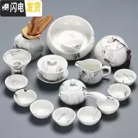 三维工匠简约德化手工泡茶器家用茶艺中国白瓷茶杯壶盖碗整套功夫茶具套装 水墨侧把壶17件套