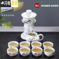 三维工匠陶瓷功夫茶具套装懒人半自动过滤泡茶器创意全整套家用茶杯礼盒装 自动茶具(雪花釉-莲荷)普通装 12件