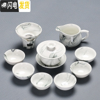 三维工匠简约德化手工泡茶器家用茶艺中国白瓷茶杯壶盖碗整套功夫茶具套装 水墨盖碗9件套