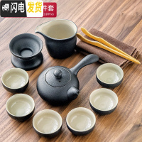 三维工匠 现代黑陶瓷功夫茶具套装家用简约迷你日式茶杯茶壶整套茶盘 01黑陶侧把9头套装