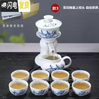 三维工匠陶瓷功夫茶具套装懒人半自动过滤泡茶器创意全整套家用茶杯礼盒装 自动茶具(雪花釉-喜上枝头)普通装 12件