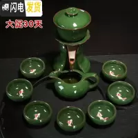 三维工匠陶瓷功夫茶具套装懒人半自动过滤泡茶器创意全整套家用茶杯礼盒装 孔雀绿-冰裂自动茶具 12件