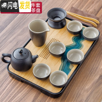 三维工匠 现代黑陶瓷功夫茶具套装家用简约迷你日式茶杯茶壶整套茶盘 09黑陶宝石9头+中蜿蜒长江