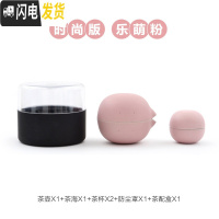 三维工匠CC便携日式旅行整套功夫茶具花茶小快客杯陶瓷礼品套装 CC时尚版乐萌粉