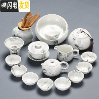 三维工匠简约德化手工泡茶器家用茶艺中国白瓷茶杯壶盖碗整套功夫茶具套装 水墨西施壶17件套