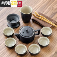 三维工匠 现代黑陶瓷功夫茶具套装家用简约迷你日式茶杯茶壶整套茶盘 02黑陶正德9头套装