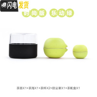 三维工匠CC便携日式旅行整套功夫茶具花茶小快客杯陶瓷礼品套装 CC时尚版乐动绿