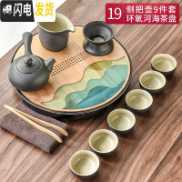 三维工匠 现代黑陶瓷功夫茶具套装家用简约迷你日式茶杯茶壶整套茶盘 19黑陶侧把9头+30cm河海(密胺)