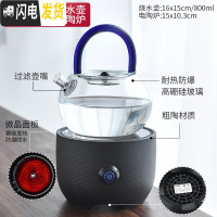 三维工匠 现代黑陶瓷功夫茶具套装家用简约迷你日式茶杯茶壶整套茶盘 24黑小先锋电陶炉+蓝玻璃壶