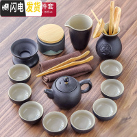 三维工匠 现代黑陶瓷功夫茶具套装家用简约迷你日式茶杯茶壶整套茶盘 06黑陶宝石13头套装