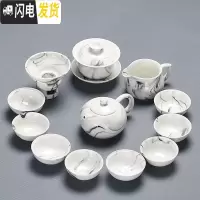 三维工匠简约德化手工泡茶器家用茶艺中国白瓷茶杯壶盖碗整套功夫茶具套装 水墨西施壶12件套