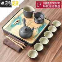 三维工匠 现代黑陶瓷功夫茶具套装家用简约迷你日式茶杯茶壶整套茶盘 17黑陶侧把9头+正方形湖泊