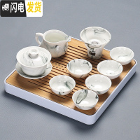 三维工匠简约德化手工泡茶器家用茶艺中国白瓷茶杯壶盖碗整套功夫茶具套装 水墨盖碗9件套+茶盘