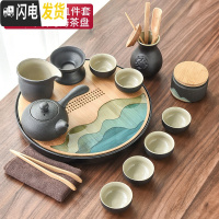 三维工匠 现代黑陶瓷功夫茶具套装家用简约迷你日式茶杯茶壶整套茶盘 23黑陶侧把11头+30cm河海(密胺)