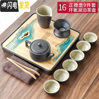 三维工匠 现代黑陶瓷功夫茶具套装家用简约迷你日式茶杯茶壶整套茶盘 16黑陶正德9头+正方形湖泊