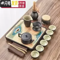 三维工匠 现代黑陶瓷功夫茶具套装家用简约迷你日式茶杯茶壶整套茶盘 20黑陶正德11头+正方形湖泊