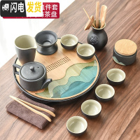 三维工匠 现代黑陶瓷功夫茶具套装家用简约迷你日式茶杯茶壶整套茶盘 22黑陶正德11头+30cm河海(密胺)