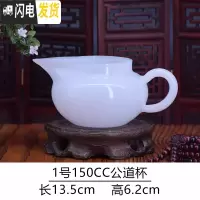 三维工匠玉瓷茶具套装家用功夫茶杯套装白瓷茶具陶瓷整套盖碗茶壶茶道配件 1号公道杯