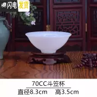 三维工匠玉瓷茶具套装家用功夫茶杯套装白瓷茶具陶瓷整套盖碗茶壶茶道配件 70cc斗笠