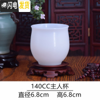 三维工匠玉瓷茶具套装家用功夫茶杯套装白瓷茶具陶瓷整套盖碗茶壶茶道配件 140cc大杯