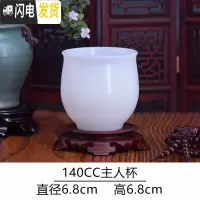 三维工匠玉瓷茶具套装家用功夫茶杯套装白瓷茶具陶瓷整套盖碗茶壶茶道配件 140cc大杯