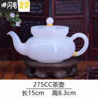 三维工匠玉瓷茶具套装家用功夫茶杯套装白瓷茶具陶瓷整套盖碗茶壶茶道配件 茶壶