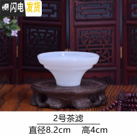 三维工匠玉瓷茶具套装家用功夫茶杯套装白瓷茶具陶瓷整套盖碗茶壶茶道配件 2号茶虑