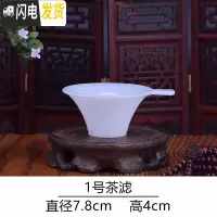 三维工匠玉瓷茶具套装家用功夫茶杯套装白瓷茶具陶瓷整套盖碗茶壶茶道配件 1号茶虑