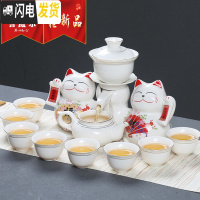 三维工匠陶瓷功夫茶具套装懒人半自动过滤泡茶器创意全整套家用茶杯礼盒装 进宝(双猫) 12件