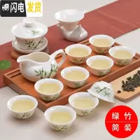 三维工匠德化整套玉瓷白瓷玲珑骨瓷陶瓷功夫茶具套装14件可印企业OGO 绿竹14件套-普通简装 14件